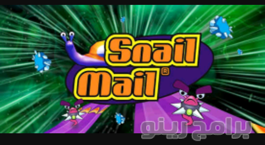 تحميل لعبة الدودة snail mail 2018