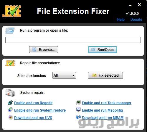 تحميل برنامج اصلاح الملفات المعطوبة 2018 FILE EXTENSION FIXER