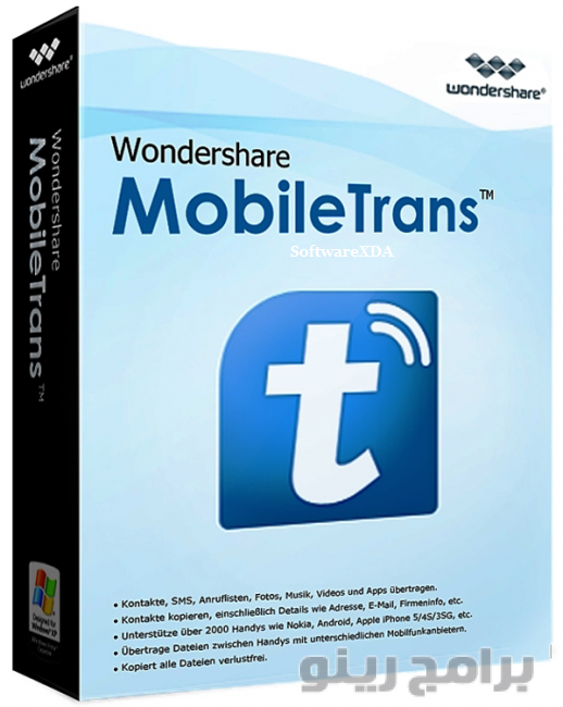 تحميل برنامج wondershare mobile trans